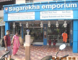 Sagarika Government Emporium andaman